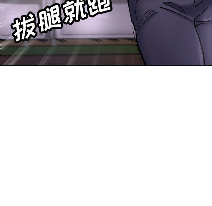 《瑜珈初体验》漫画最新章节第16话免费下拉式在线观看章节第【43】张图片