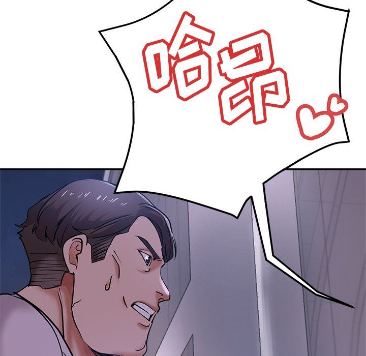 《瑜珈初体验》漫画最新章节第16话免费下拉式在线观看章节第【14】张图片