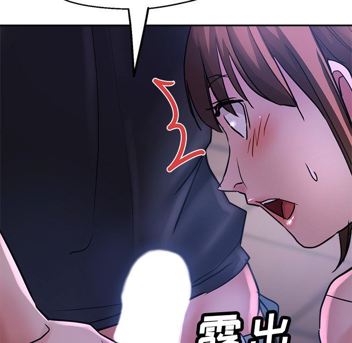 《瑜珈初体验》漫画最新章节第16话免费下拉式在线观看章节第【65】张图片