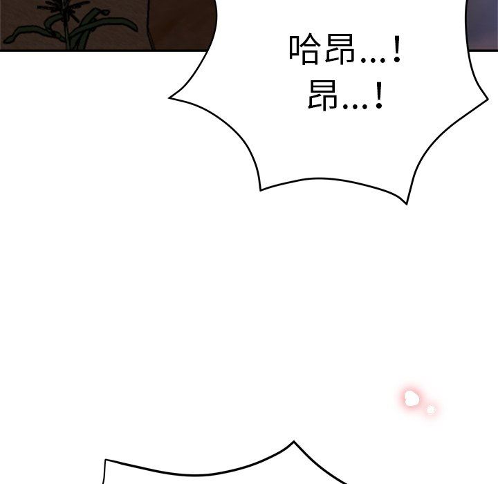 《瑜珈初体验》漫画最新章节第16话免费下拉式在线观看章节第【24】张图片