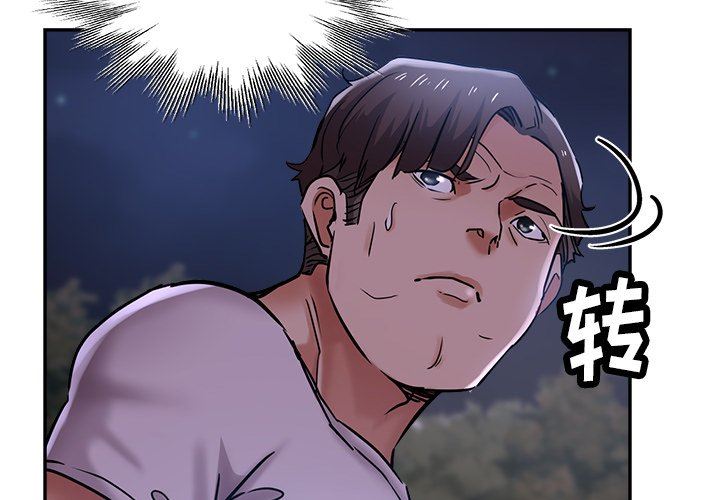 《瑜珈初体验》漫画最新章节第16话免费下拉式在线观看章节第【2】张图片