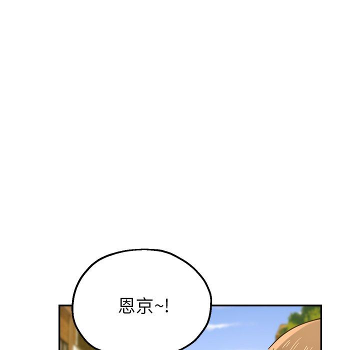 《瑜珈初体验》漫画最新章节第16话免费下拉式在线观看章节第【126】张图片