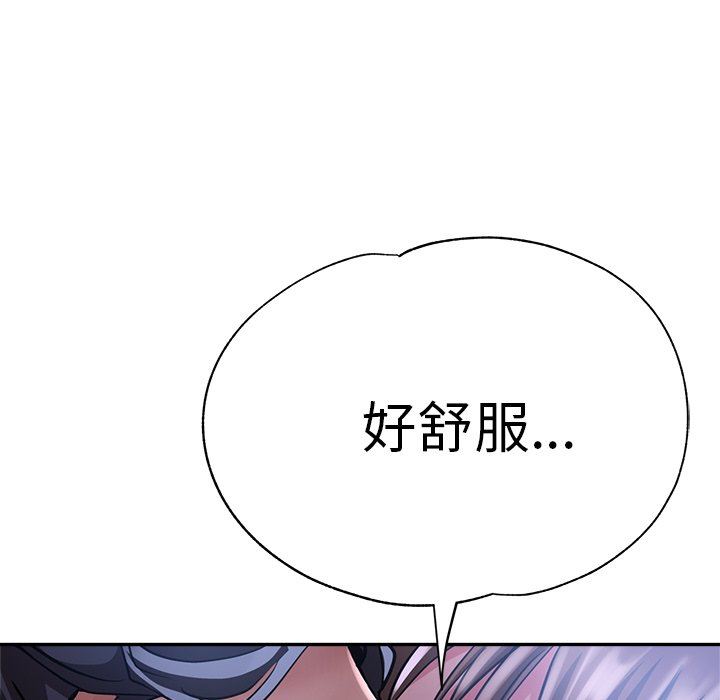 《瑜珈初体验》漫画最新章节第16话免费下拉式在线观看章节第【11】张图片