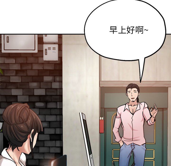 《瑜珈初体验》漫画最新章节第18话免费下拉式在线观看章节第【110】张图片