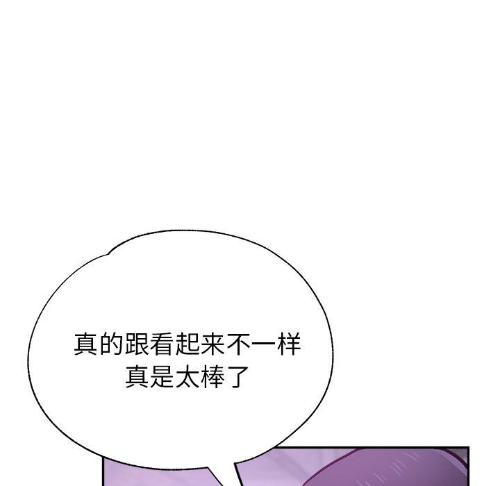 《瑜珈初体验》漫画最新章节第18话免费下拉式在线观看章节第【31】张图片