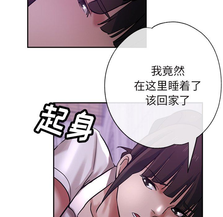 《瑜珈初体验》漫画最新章节第18话免费下拉式在线观看章节第【14】张图片