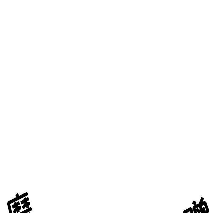 《瑜珈初体验》漫画最新章节第18话免费下拉式在线观看章节第【6】张图片