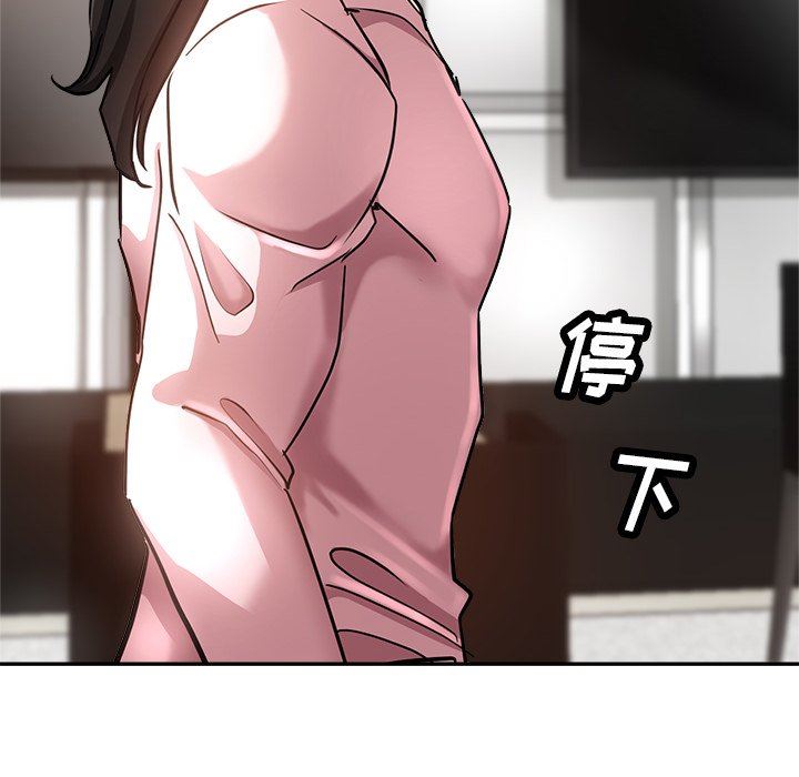 《瑜珈初体验》漫画最新章节第18话免费下拉式在线观看章节第【114】张图片