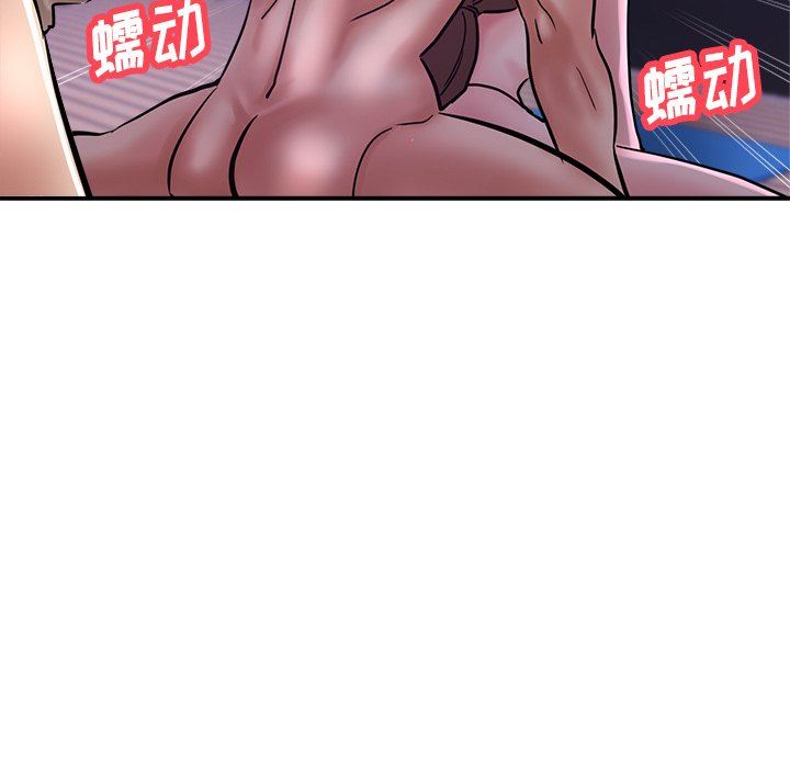 《瑜珈初体验》漫画最新章节第18话免费下拉式在线观看章节第【18】张图片