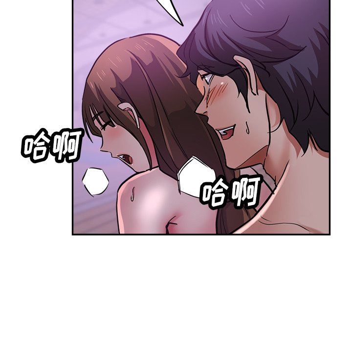 《瑜珈初体验》漫画最新章节第18话免费下拉式在线观看章节第【32】张图片