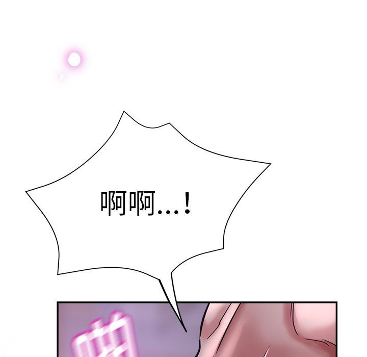 《瑜珈初体验》漫画最新章节第18话免费下拉式在线观看章节第【60】张图片