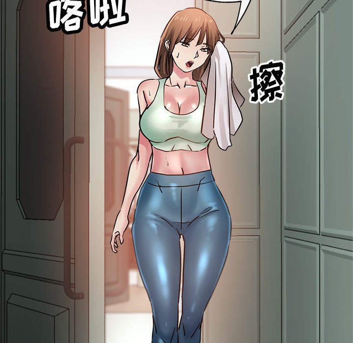 《瑜珈初体验》漫画最新章节第18话免费下拉式在线观看章节第【130】张图片