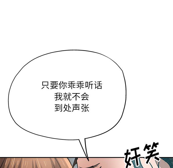 《瑜珈初体验》漫画最新章节第18话免费下拉式在线观看章节第【160】张图片