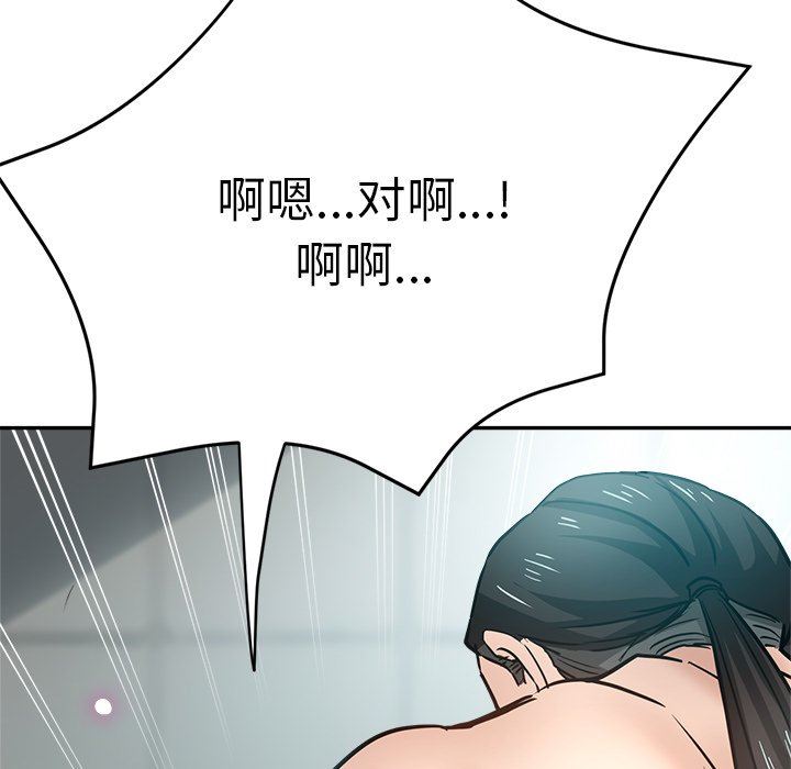 《瑜珈初体验》漫画最新章节第18话免费下拉式在线观看章节第【182】张图片