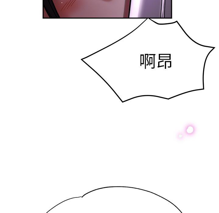 《瑜珈初体验》漫画最新章节第18话免费下拉式在线观看章节第【45】张图片