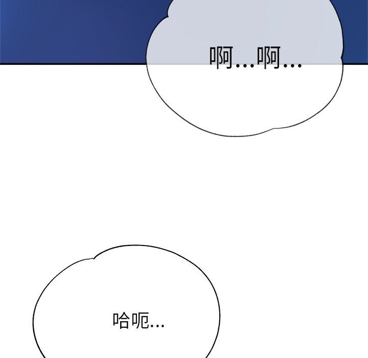 《瑜珈初体验》漫画最新章节第18话免费下拉式在线观看章节第【12】张图片