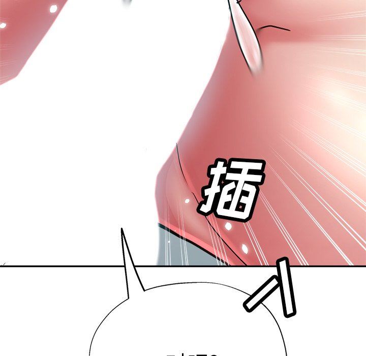 《瑜珈初体验》漫画最新章节第18话免费下拉式在线观看章节第【179】张图片