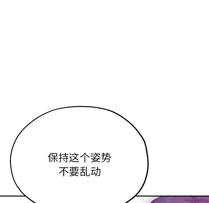 《瑜珈初体验》漫画最新章节第18话免费下拉式在线观看章节第【27】张图片