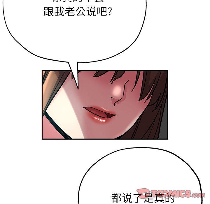 《瑜珈初体验》漫画最新章节第18话免费下拉式在线观看章节第【164】张图片