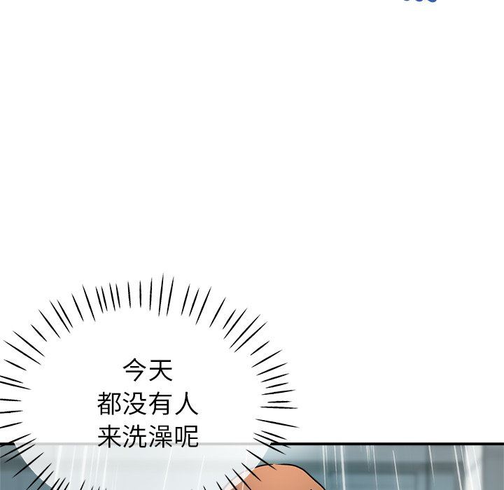 《瑜珈初体验》漫画最新章节第18话免费下拉式在线观看章节第【139】张图片