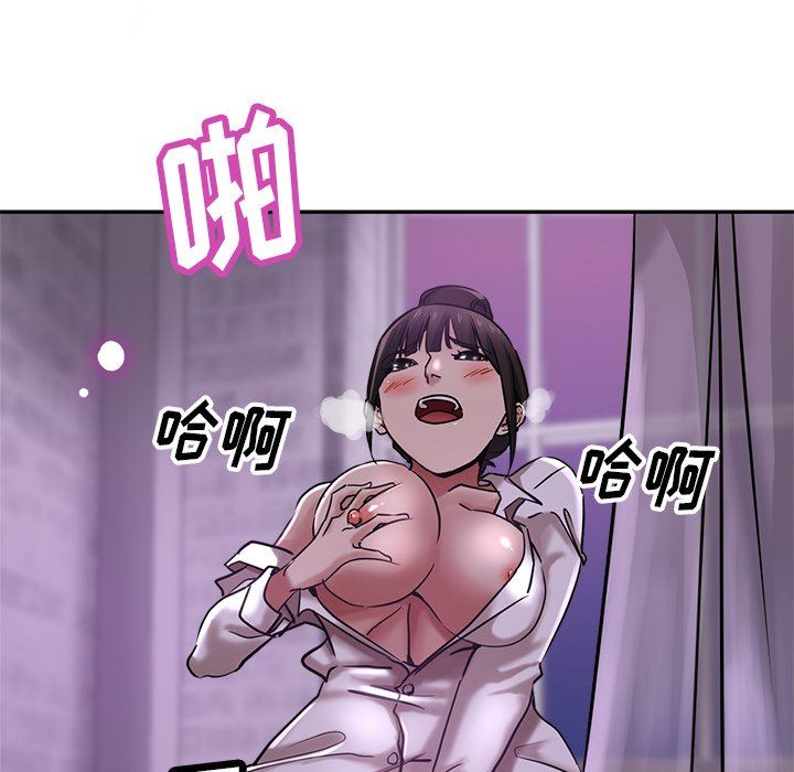 《瑜珈初体验》漫画最新章节第18话免费下拉式在线观看章节第【63】张图片