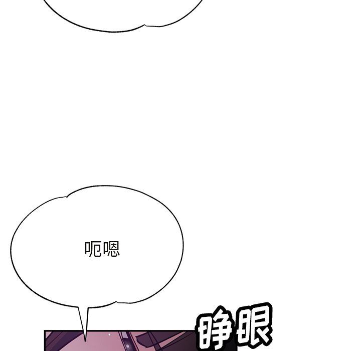 《瑜珈初体验》漫画最新章节第18话免费下拉式在线观看章节第【13】张图片