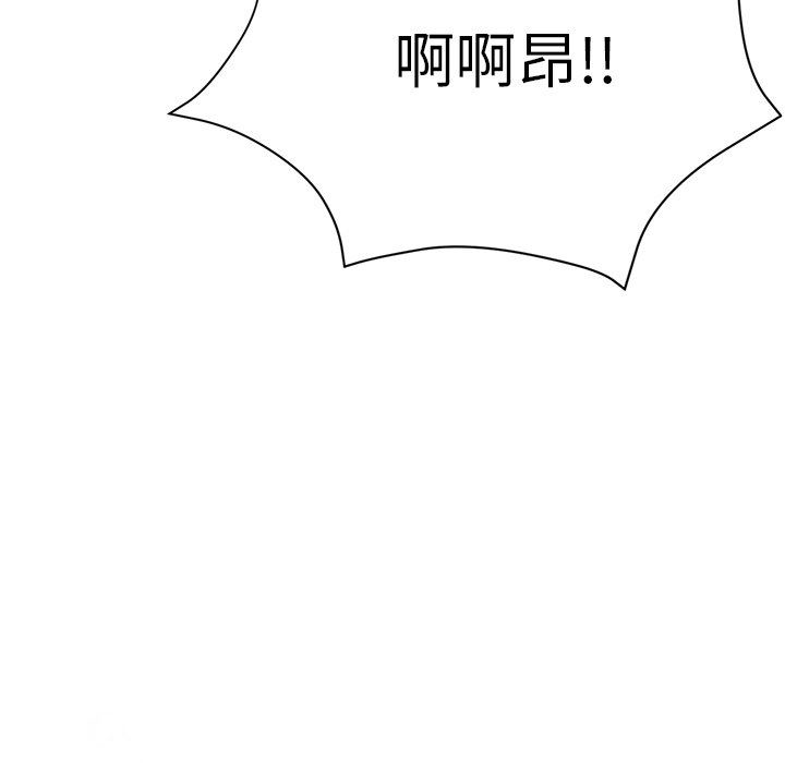 《瑜珈初体验》漫画最新章节第18话免费下拉式在线观看章节第【62】张图片