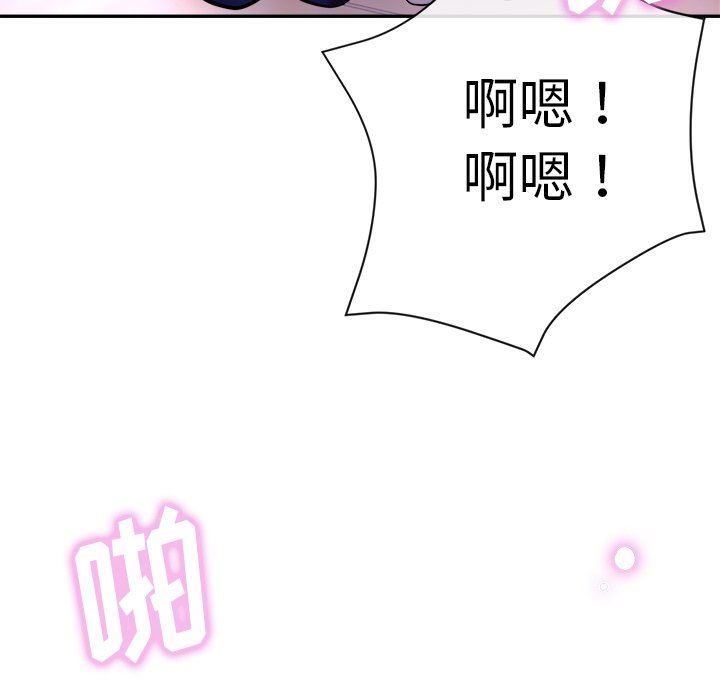 《瑜珈初体验》漫画最新章节第18话免费下拉式在线观看章节第【40】张图片