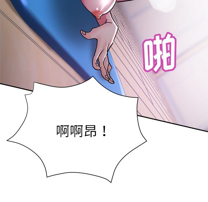 《瑜珈初体验》漫画最新章节第18话免费下拉式在线观看章节第【80】张图片