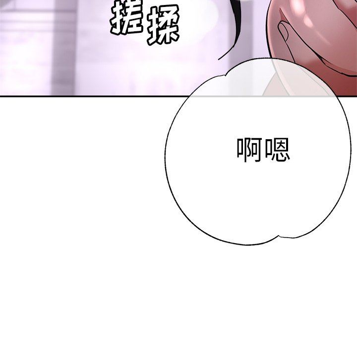 《瑜珈初体验》漫画最新章节第18话免费下拉式在线观看章节第【83】张图片