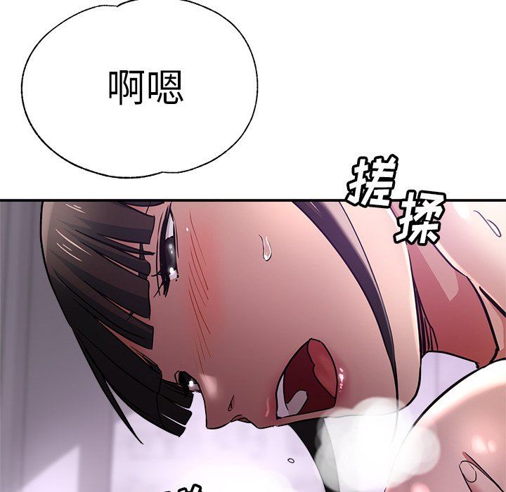 《瑜珈初体验》漫画最新章节第18话免费下拉式在线观看章节第【82】张图片