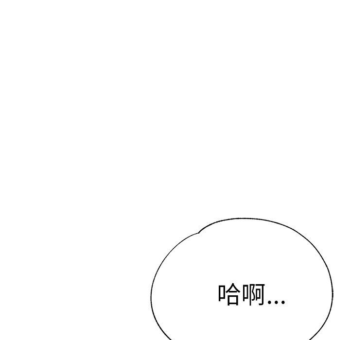 《瑜珈初体验》漫画最新章节第18话免费下拉式在线观看章节第【22】张图片