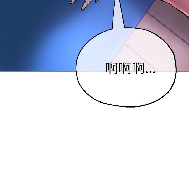 《瑜珈初体验》漫画最新章节第18话免费下拉式在线观看章节第【30】张图片