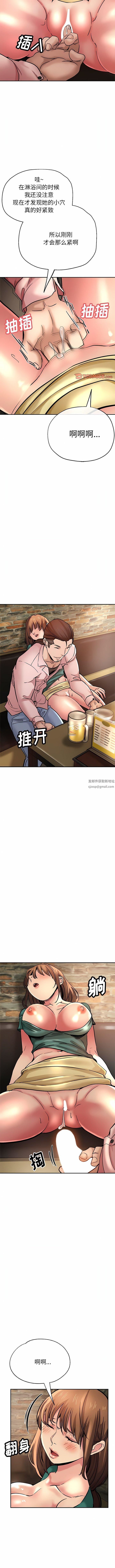 《瑜珈初体验》漫画最新章节第19话免费下拉式在线观看章节第【9】张图片