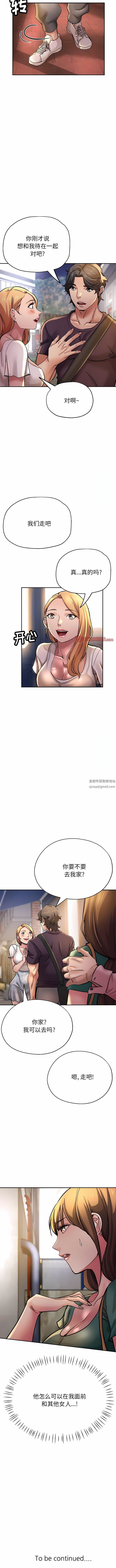 《瑜珈初体验》漫画最新章节第19话免费下拉式在线观看章节第【14】张图片