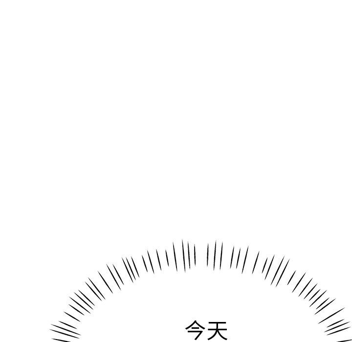 《瑜珈初体验》漫画最新章节第20话免费下拉式在线观看章节第【167】张图片