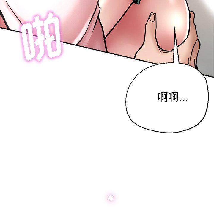 《瑜珈初体验》漫画最新章节第20话免费下拉式在线观看章节第【157】张图片