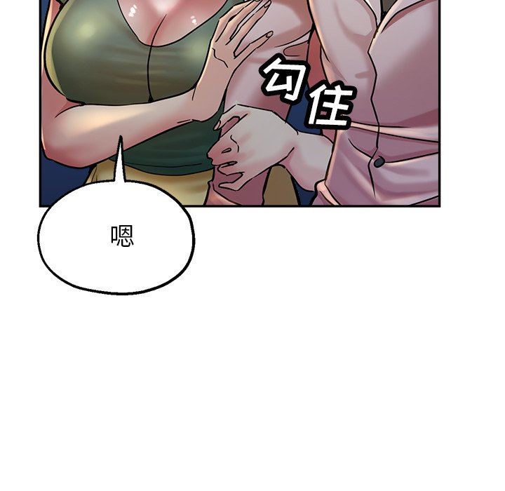 《瑜珈初体验》漫画最新章节第20话免费下拉式在线观看章节第【38】张图片