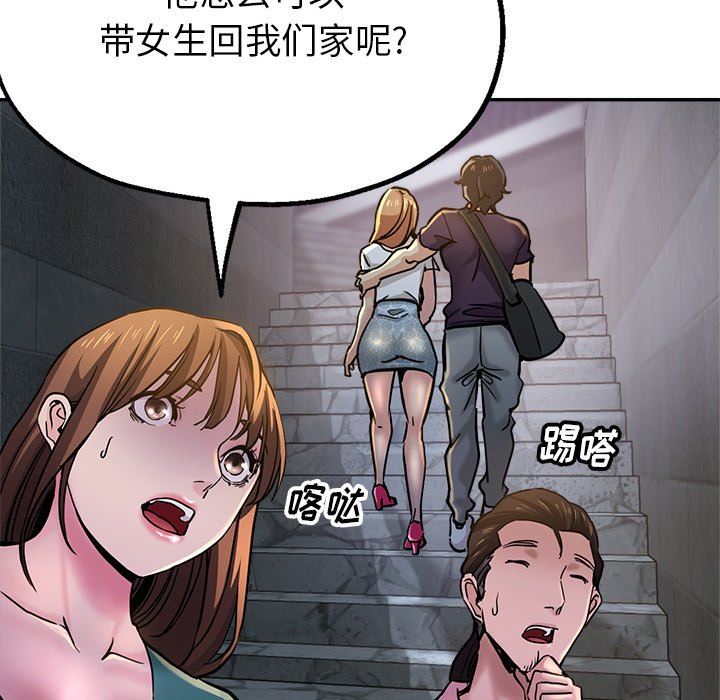 《瑜珈初体验》漫画最新章节第20话免费下拉式在线观看章节第【23】张图片