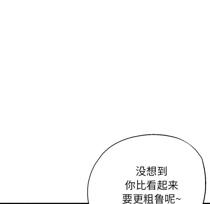 《瑜珈初体验》漫画最新章节第20话免费下拉式在线观看章节第【105】张图片