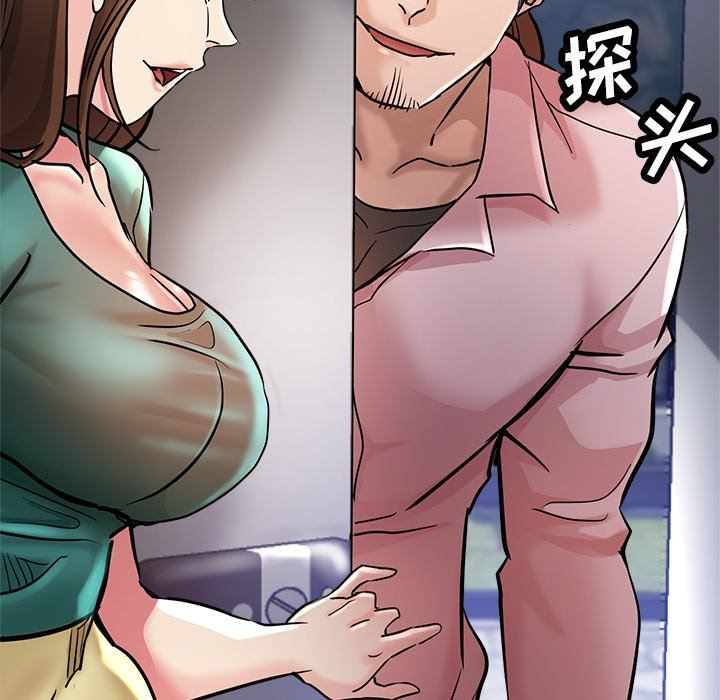 《瑜珈初体验》漫画最新章节第20话免费下拉式在线观看章节第【48】张图片