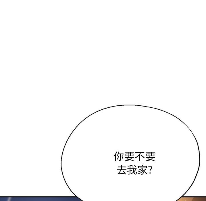 《瑜珈初体验》漫画最新章节第20话免费下拉式在线观看章节第【10】张图片