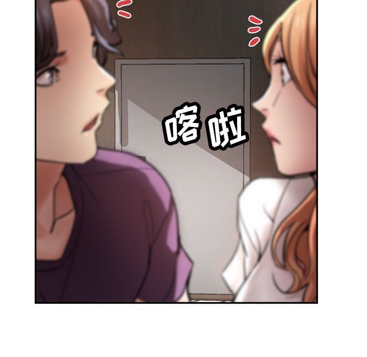 《瑜珈初体验》漫画最新章节第20话免费下拉式在线观看章节第【45】张图片