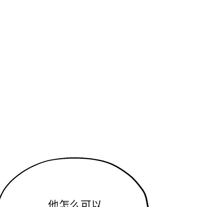 《瑜珈初体验》漫画最新章节第20话免费下拉式在线观看章节第【22】张图片