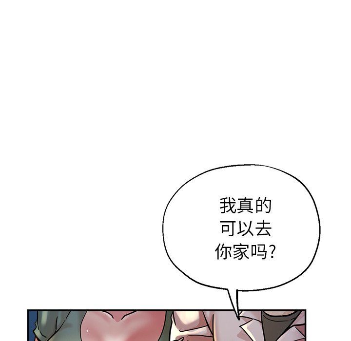 《瑜珈初体验》漫画最新章节第20话免费下拉式在线观看章节第【37】张图片