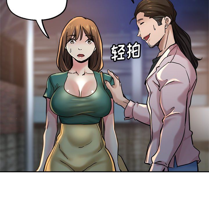 《瑜珈初体验》漫画最新章节第20话免费下拉式在线观看章节第【26】张图片