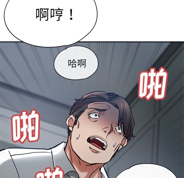 《瑜珈初体验》漫画最新章节第20话免费下拉式在线观看章节第【184】张图片