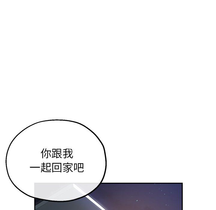 《瑜珈初体验》漫画最新章节第20话免费下拉式在线观看章节第【31】张图片