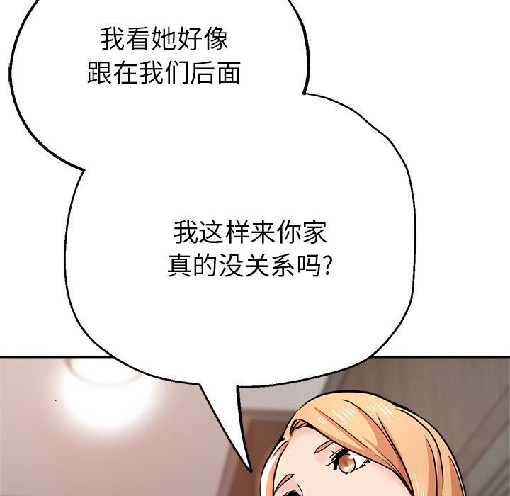 《瑜珈初体验》漫画最新章节第20话免费下拉式在线观看章节第【41】张图片