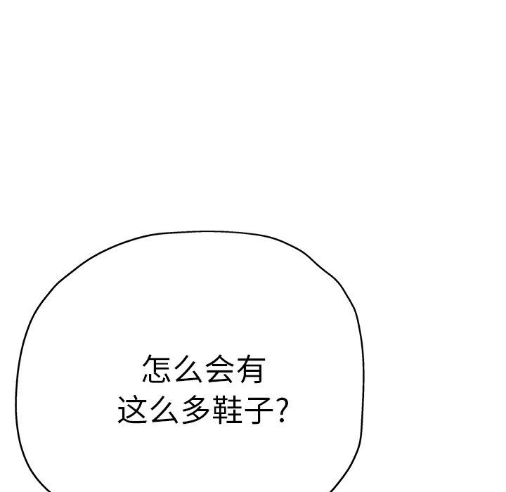 《瑜珈初体验》漫画最新章节第20话免费下拉式在线观看章节第【176】张图片